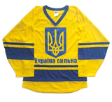 Ukraine Strong Hockey Jersey
